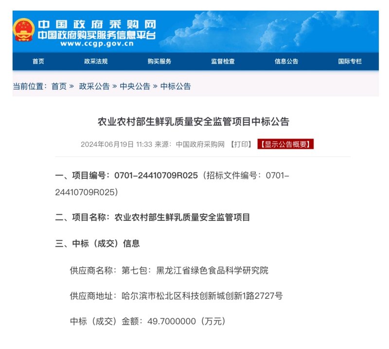 东北特产批发：品质与文化的传承