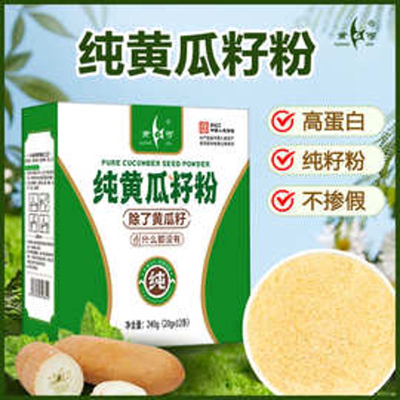 长春杂粮批发