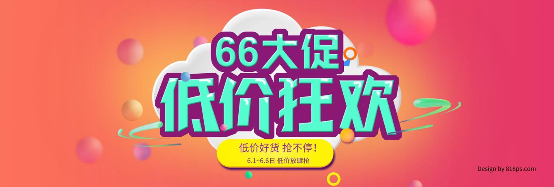 绿顺康贸易